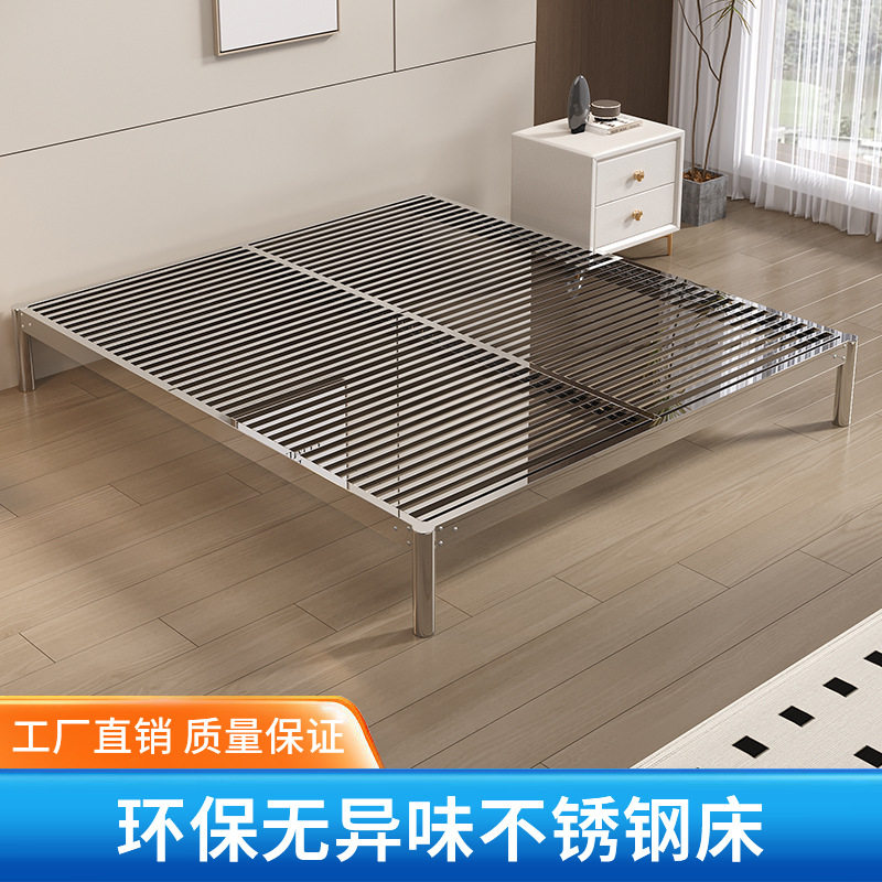 环保加厚304不锈钢床架