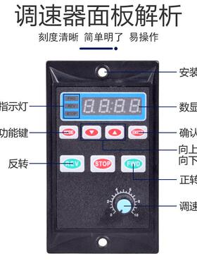 us52智能数显调速器90250W单W相2调20V电机控制器TTZ开减速马达速