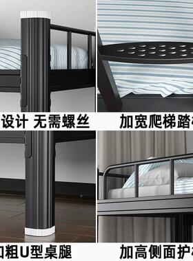 加厚上下铺19609铁架艺床双层铁床学宿舍床上下员工寝生室双人高