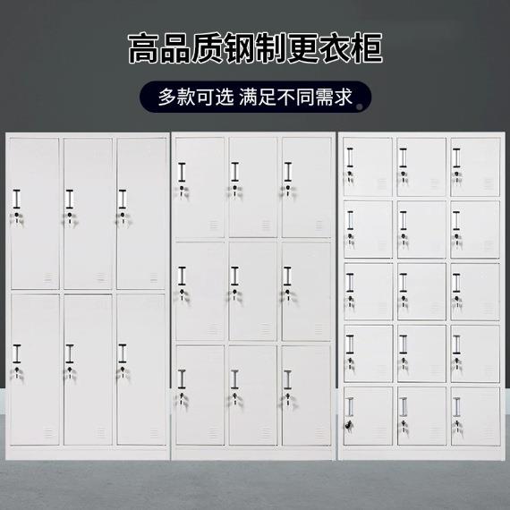 更衣柜员储柜物柜宿舍换带锁衣柜铁皮存放IGQ收纳工多门档案柜厂