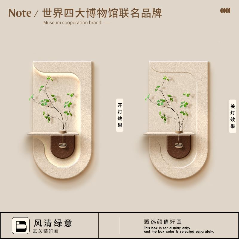 水培绿植奶油风玄关装岩饰画砂立体户KAN入廊过道尽头挂画客厅走