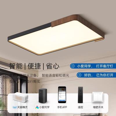 中风客厅灯创意大全光谱吸顶灯50017主20气25新款灯具全屋套餐古