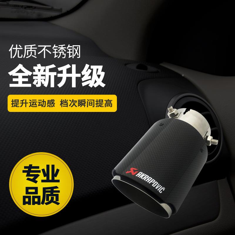 雅阁ZLS杰德缤智CRV气XRV奥德赛锋范飞度凌派碳纤尾喉排管厂家