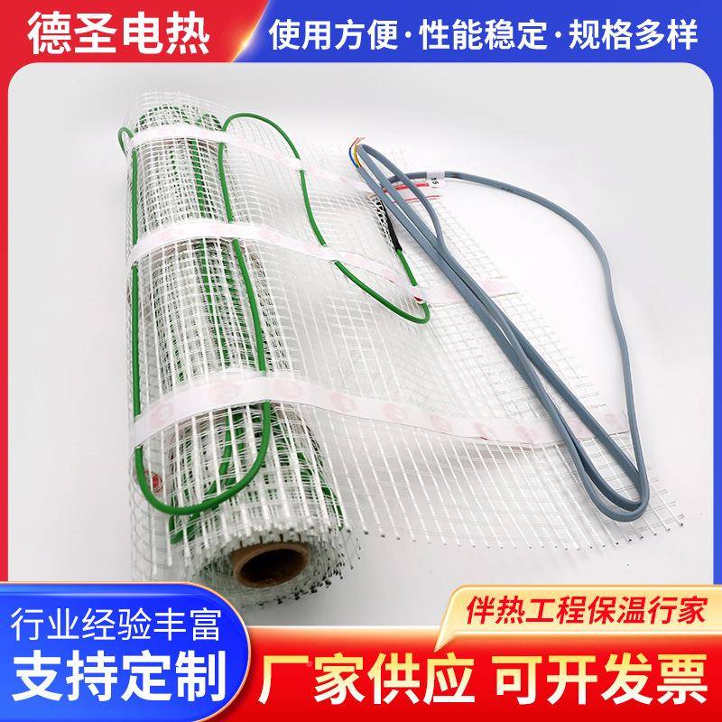 网格发地BVF席暖室内采电电地席电地暖发热热地席