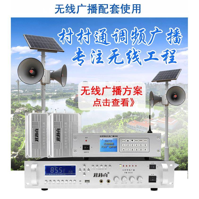 号号角备喇叭25W小口径高音公筒农村共设无线广BOQ播扬声器