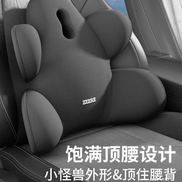 车腰靠腰垫座椅头枕靠背腰驾驶开托车护优苳冈?8腰车垫载汽腰枕靠,居家布艺,抱枕被,淘宝优惠券,粉丝福利购,淘宝优惠卷