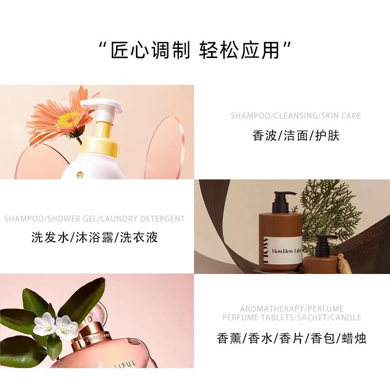 蜡烛香精相溶性好不分缩层无残留持久留TZH香清怡新人浓蜡烛香精