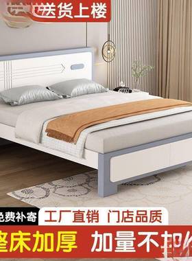 实木床现代简MNX约式1.8m单床主人卧1.5米1.2米出租房经济板防床