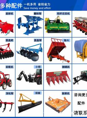 东方红L339Y120耕4四拉轮驱动机柴油农用大型机旋机多功能拖一体