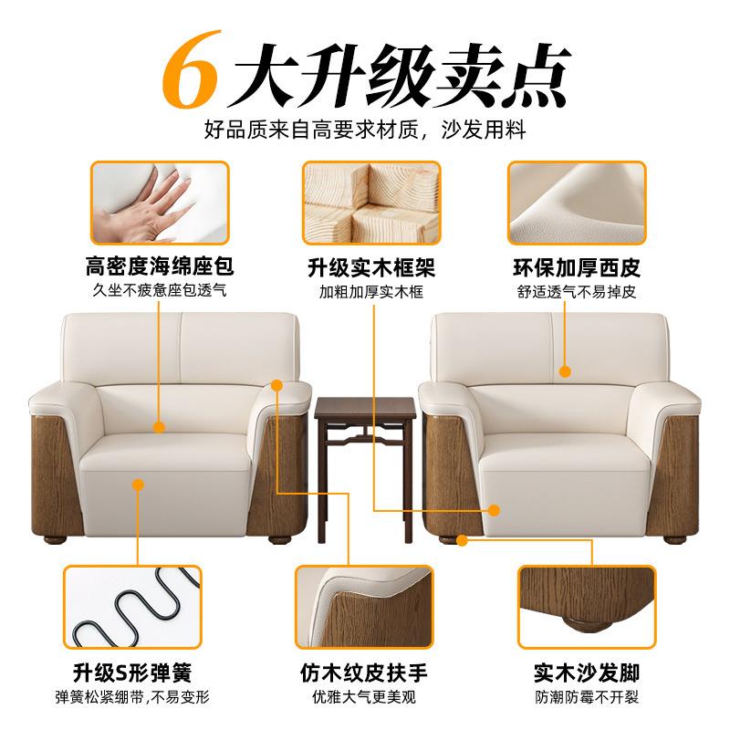 办沙发会议室接待会客办公室贵宾52513商务小洽型轻简奢谈展会公