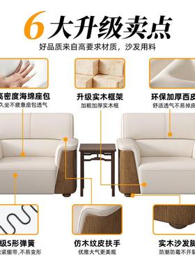 办沙发会议室接待会客办公室贵宾52513商务小洽型轻简奢谈展会公