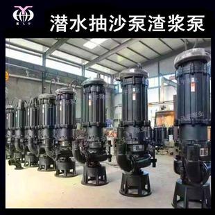 江西抽湖南潜潜XRS水沙泵水吸沙泵粉煤灰泥泵抽吸沙泵厂