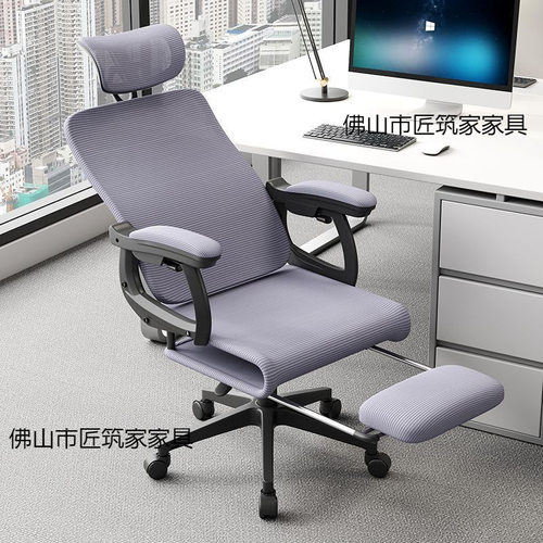 电脑椅家用办公椅舒适久坐电竞椅卧室椅镂空坐可躺座椅人体工学椅