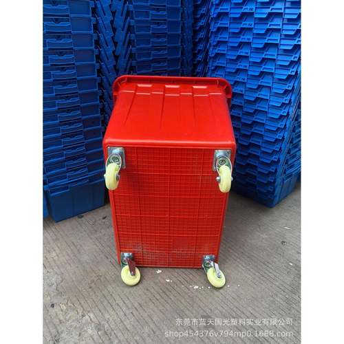红色/草胶鱼养殖箱300升/带轮织箱服装染塑料箱货现耐碱XDLk方箱