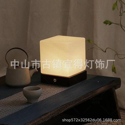 新中式台灯宋代简美学方形玻璃围床约充电卧室头6567云彩睡眠茶室