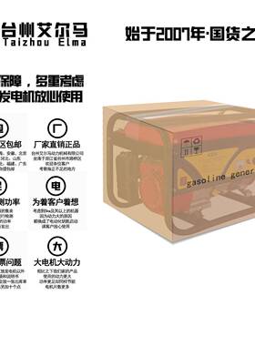 家用便携式汽XTH油电机2000w220v38组0发v小型静音kw/5/8千瓦单三