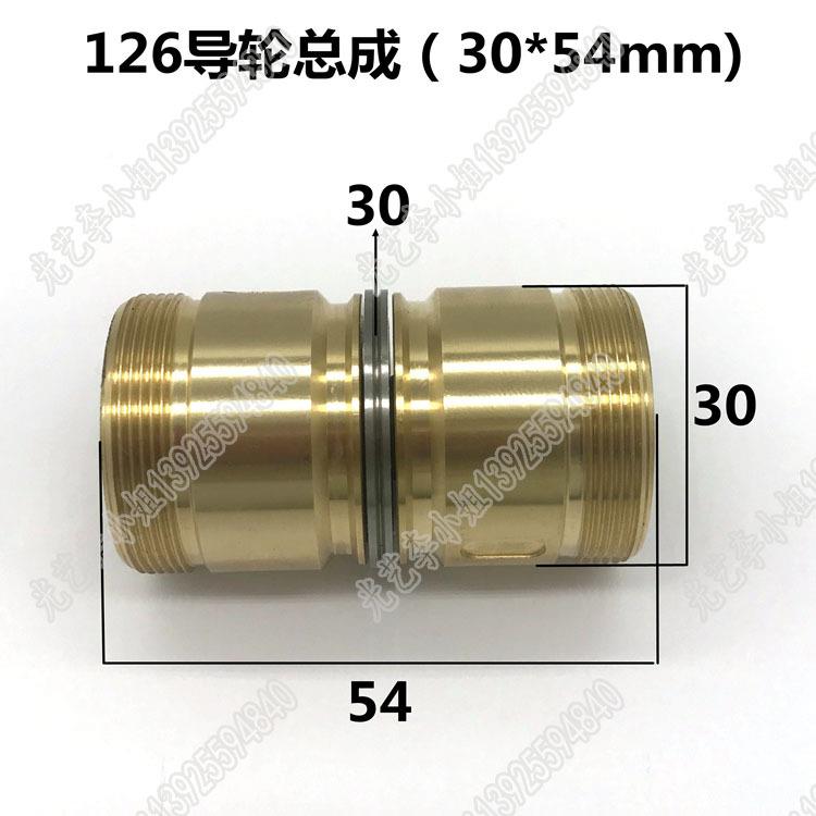 1*26导轮总成3054mMMU导轮3外径m0线切割快走中走丝机床双边铜套