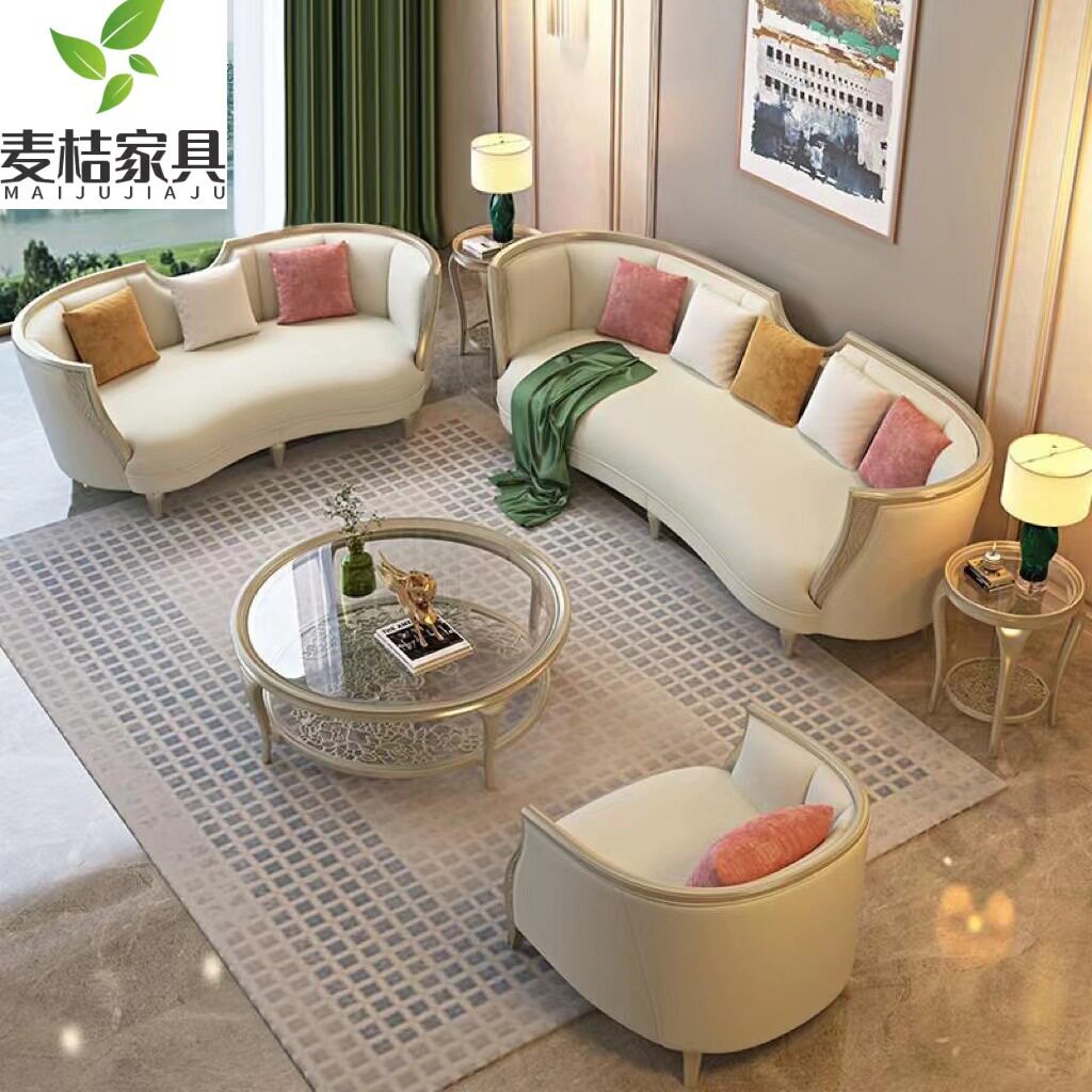 美式轻奢实木真皮客厅沙发组合