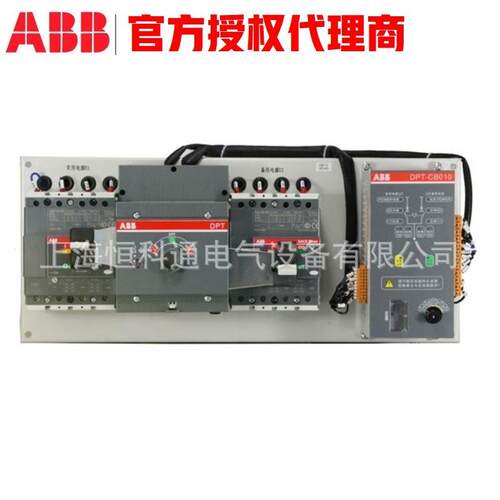 ABBDPT-CBTRO010/DPT-CB011双电T源转换开关DP160-CB011R1004P