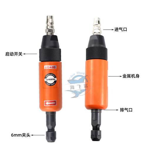 海飞8补光ZIQ鲨100大扭力气动刻磨机抛光机磨光机砂机6MM夹头胎磨
