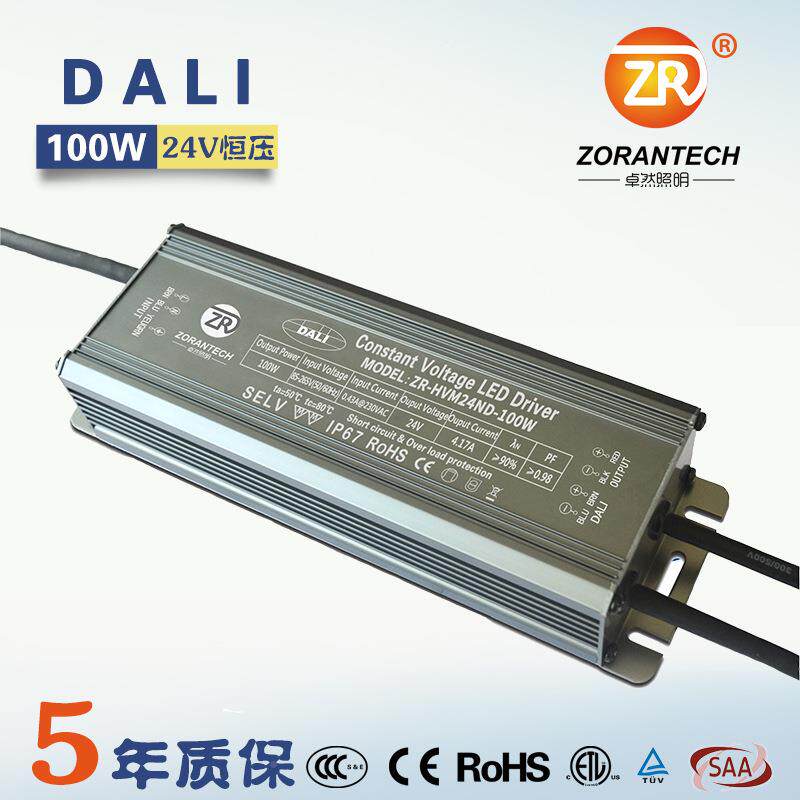 220转1FKBV2V246V48V开关电源L3VED磁吸灯恒压防水DALI调光驱动电