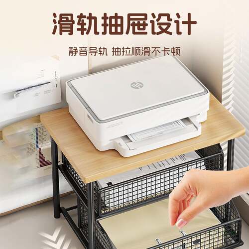 打印机置物架抽桌带屉复置印机收纳架办公室桌面上小F997T6T7型双