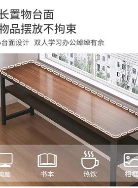 学双人长LTZ条桌家形简易出租屋桌子用卧室长方书桌生宿舍学习写
