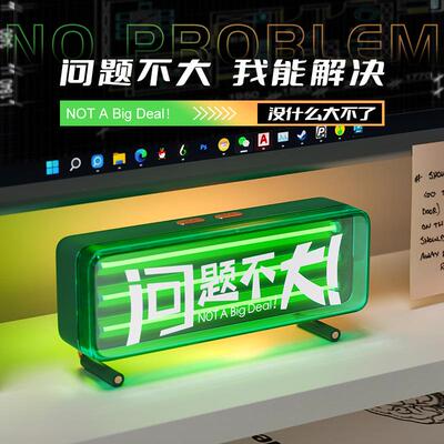 R件GB小夜发光氛围灯工位电脑桌CUD灯面装饰品创摆中国意古风