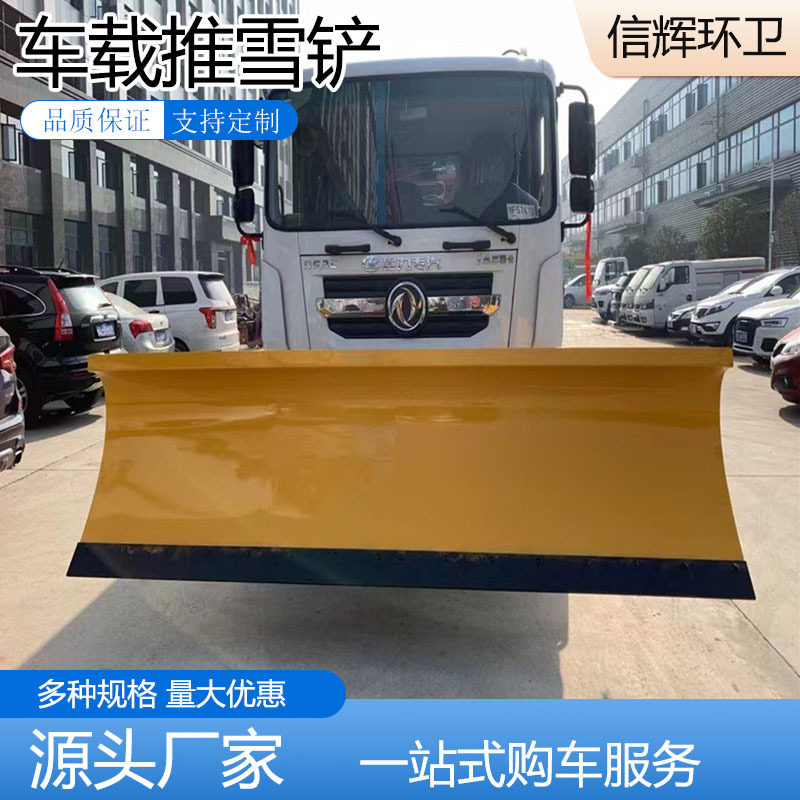 1.8-3.5米车载式高速除雪铲
