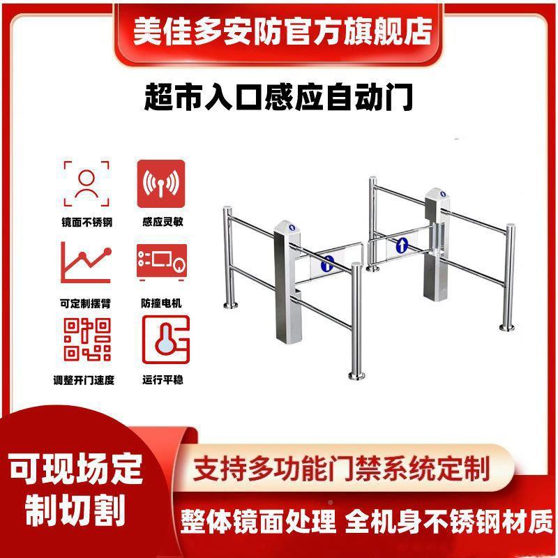 智能红外超市进出摆口感闸17门入口单向门自电动动应门出入口门禁