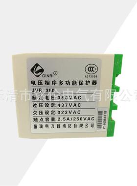 JVR-22BGF0VC过欠断相相序压保护器JR-220W电压相序保护器JVR-220