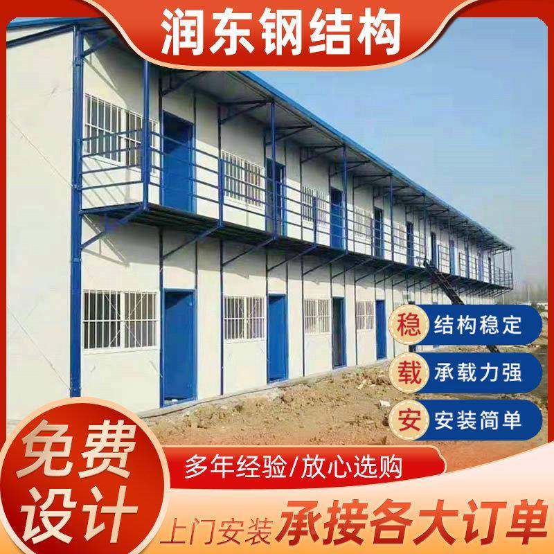 活动板房快拼集装箱钢V950房工地彩皮简铁易房结构隔热钢保温可拆