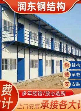 活动板房快拼集装箱钢V950房工地彩皮简铁易房结构隔热钢保温可拆