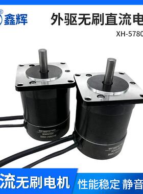 57B微型马电达OIO12V24V高转速低噪音L推力强机械设备流外驱无刷