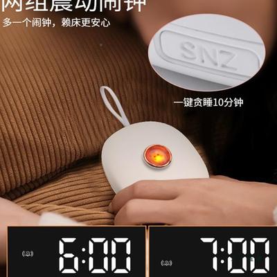 震动闹钟无声叫醒学生寝宿F97S75J7不舍起室床吵别人振聋动哑人