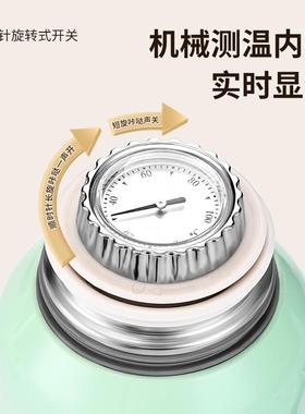 焖水茶壶智17522能显温械保温壶家用保温壶机316不锈茶钢户外便捷