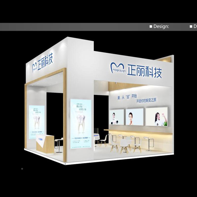 计北京OYZ一凡搭展览展台设展会特装展厅布建置展厅布置北京展览