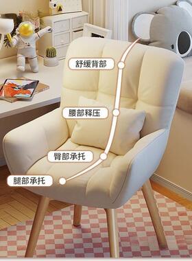 化妆2椅女生室感梳妆台凳子205新轻BUT款化卧妆凳家用奢靠背椅子