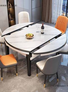 板餐餐椅组合XTL小户型实简约现代家用木桌吃饭桌子圆桌可伸岩缩