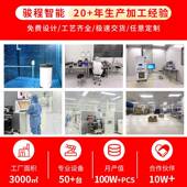 手库超高频RFID持终端读写器rfidpd手持终端仓盘BX6100点采机数据