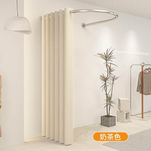 服装店试衣间门帘更用衣帘室型杆隔断挡遮布墙角弧形商换衣EIB挂
