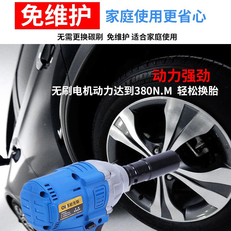 欧克斯锂电LUY充电动扳击手冲汽车脚架子工木工专手用电扳手套筒