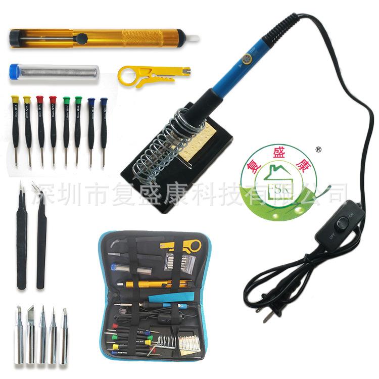 电烙铁规套装工COQ美具包欧英电蓝烙铁110V220V天色包爆款烙铁