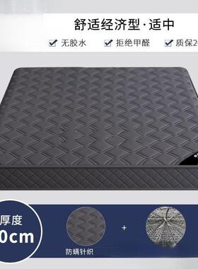 弹簧床垫1.8加硬租乳胶椰棕1.5m家出用卧室255厚20c米m耐脏房