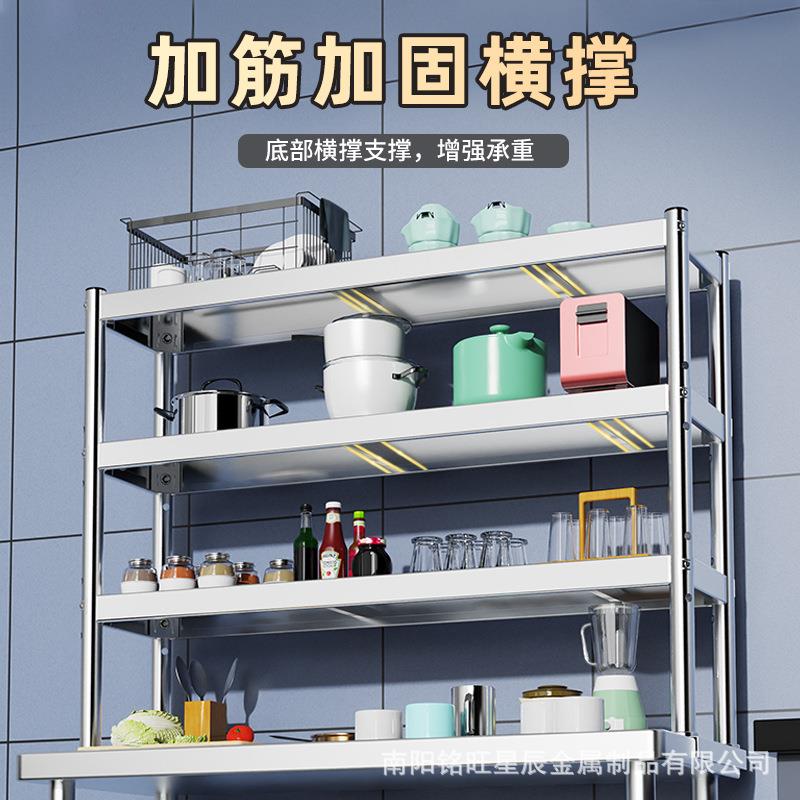 角WEP工作台面立架不锈钢台上架操作圆物台卡脚桌面台架不锈钢置