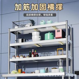 角WEP工作台面立架不锈钢台上架操作圆物台卡脚桌面台架不锈钢置