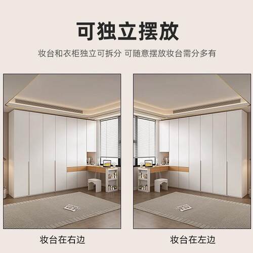 一门到实木奶油风现代简约衣橱HYE室家用妆梳台书顶桌卧一体组合
