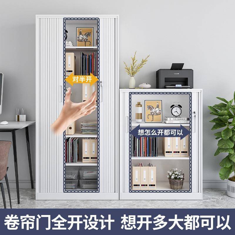 办公文件柜钢制卷门柜储物柜铁WWP皮柜档务案柜财凭资证料矮柜收