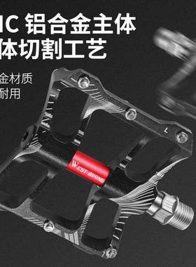 YP080208西者骑自行车脚踏培山地车铝合金脚蹬轴承骑行林脚踏板车