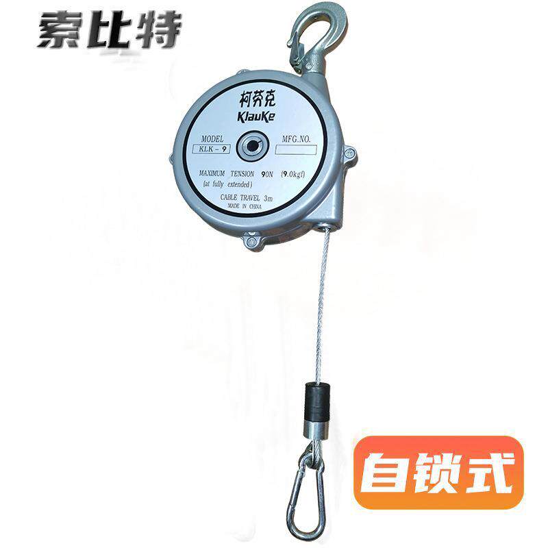 自自锁式1锁式弹器簧平衡小型拉3力KLK1--5-9K伸缩拉力器柯劳克平